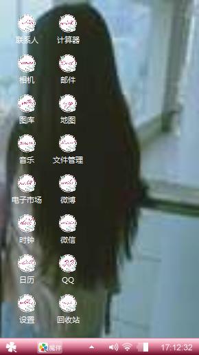 孤独