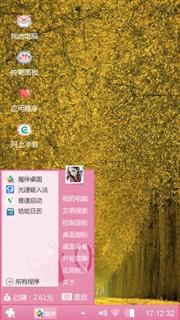 金色回忆