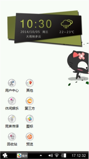 好好笑