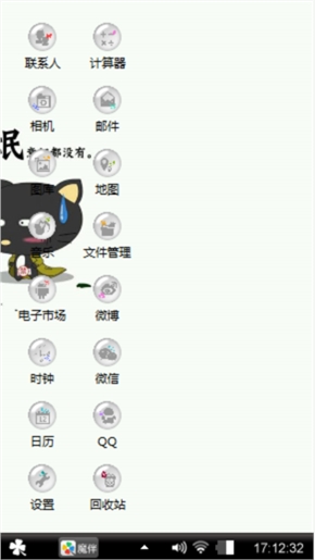 好好笑