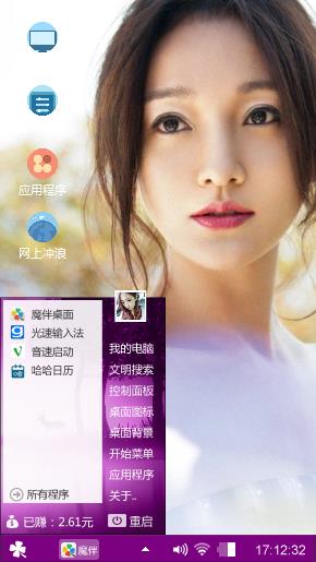 明星周迅