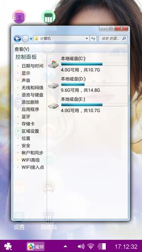 明星周迅