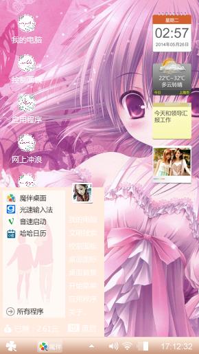 漫画