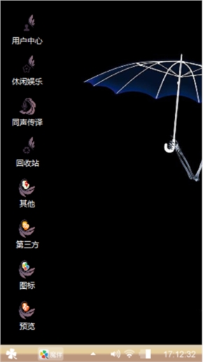 那个人