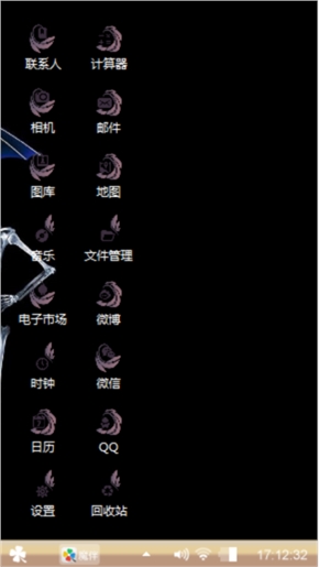 那个人
