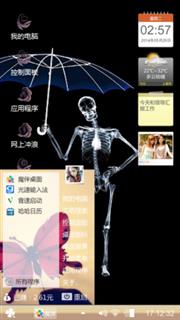 那个人