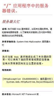 简约蓝