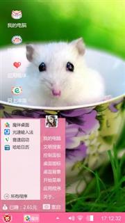 可爱宠物