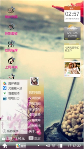 唯曾贵兰