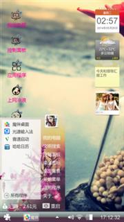 唯曾贵兰