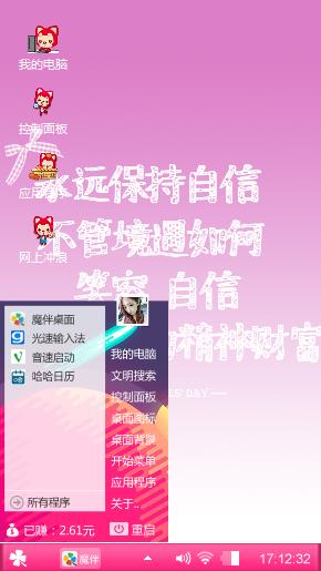 这是一款经典Win7壁纸。