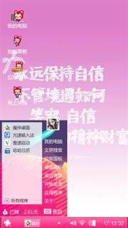 这是一款经典Win7壁纸。