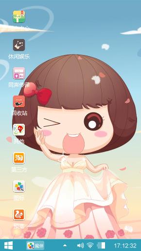 小女孩麦麦