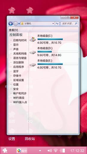 球