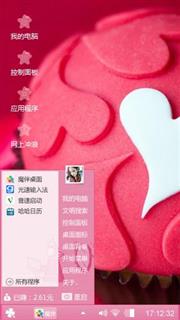 球