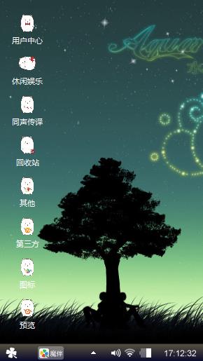 一棵树