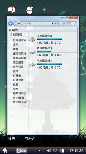 一棵树