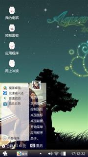 一棵树