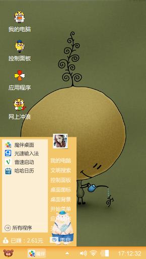 浇水