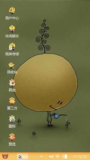 浇水
