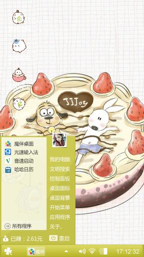 卡通蛋糕