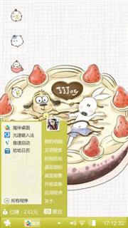 卡通蛋糕