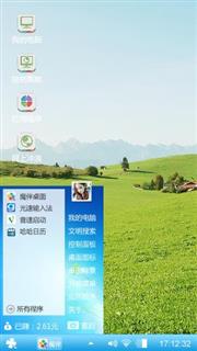 创意