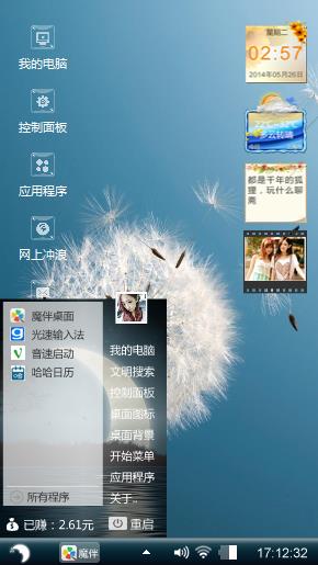 轻盈