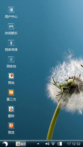 轻盈