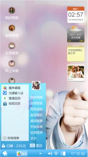 德芙男孩