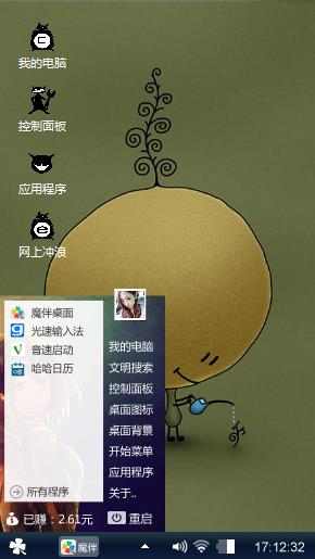 专属