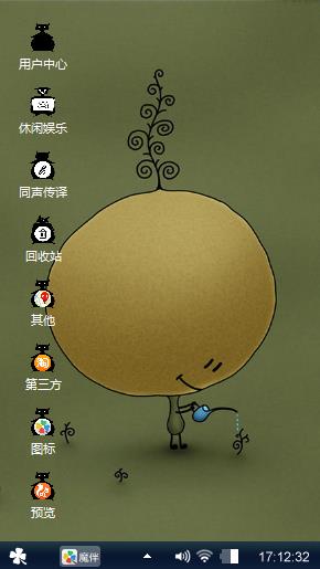 专属
