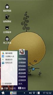 专属
