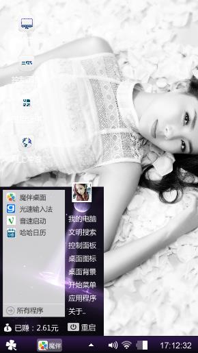 随心
