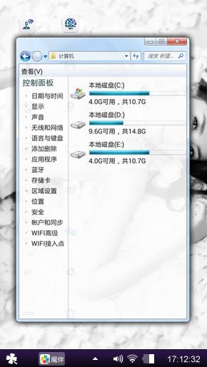 随心
