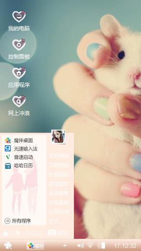 白鼠