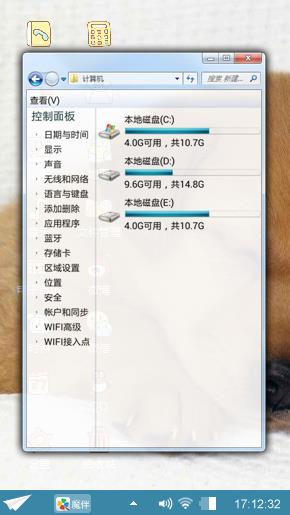 爱它就带它回来吧