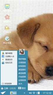 爱它就带它回来吧