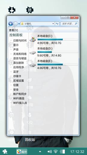 李易峰