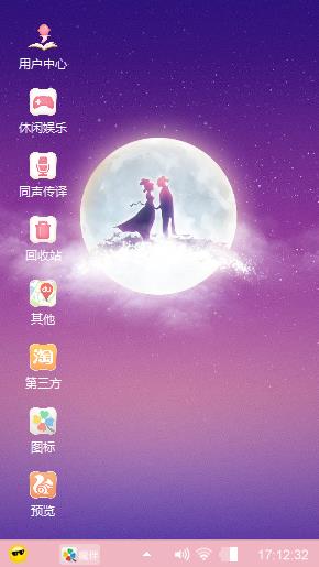 爱情的美好