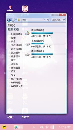 爱情的美好