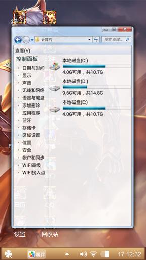 王者荣耀