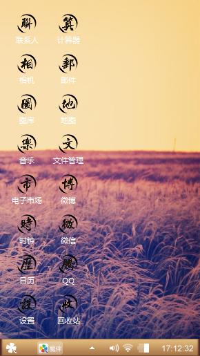 卉薇