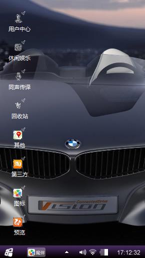 暗影酷车
