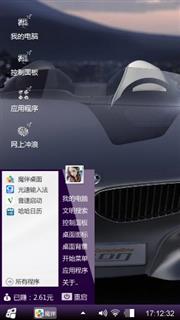 暗影酷车