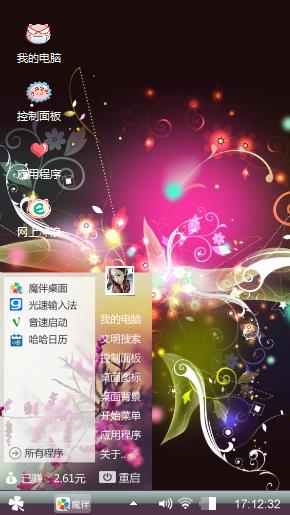 抽象艺术