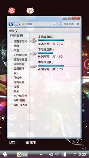 抽象艺术