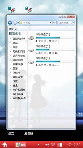 恋心