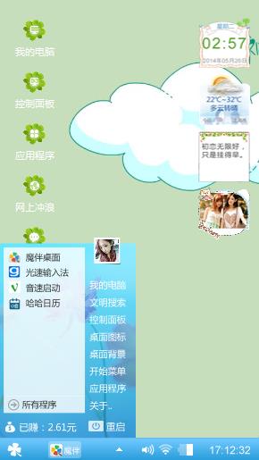 初恋