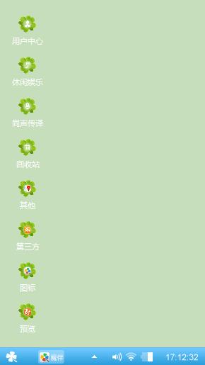初恋